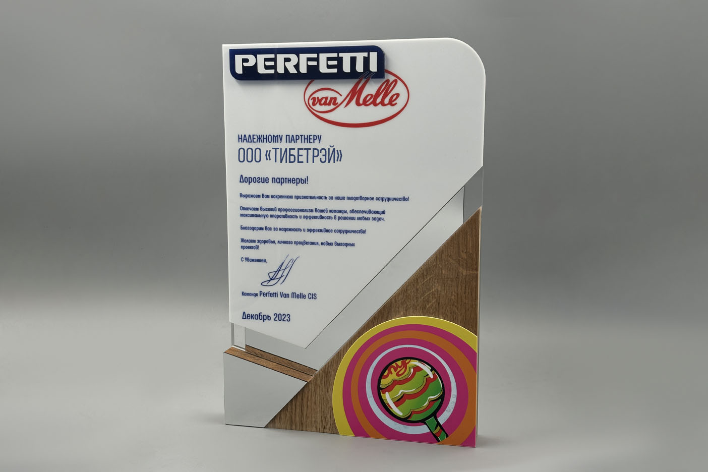 Perfetti van Melle